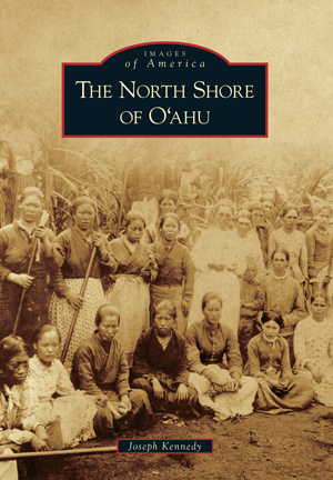 The North Shore of O'ahu