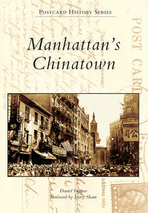 Manhattan's Chinatown
