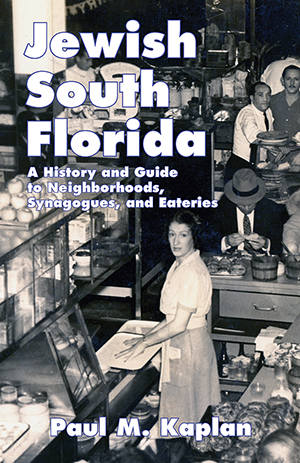 Jewish South Florida: A History and Guide to Neighborhoods, Synagogues, and Eateries