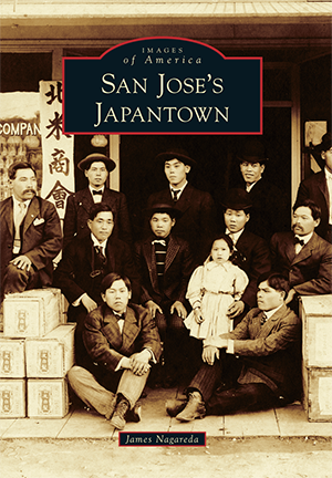 San Jose's Japantown